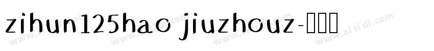 zihun125hao jiuzhouz字体转换